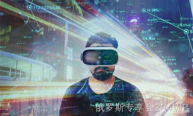 俄罗斯专享会294VIP：向外通往星辰大海 对内通往虚拟现实 ”